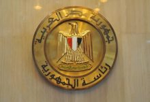 Photo of الرئاسة: السيسي أكد ضرورة تعزيز التشاور السياسي بين مصر وجنوب افريقيا