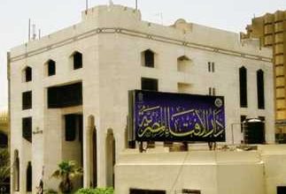 Photo of الإفتاء: 93% من فتاوى التنظيمات الإرهابية تتنافى مع حقوق الإنسان