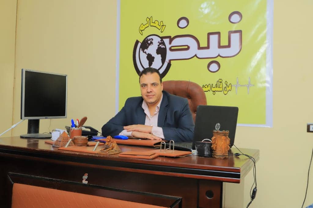 نبض العالم لأول مره