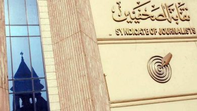 Photo of “الصحفيين” تقرر التقدم ببلاغات للنائب العام ضد الكيانات الموازية للنقابة ومنتحلي صفة صحفي