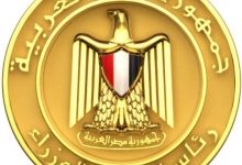 Photo of الوزراء: لا صحة لخصخصة مصلحة الشهر العقاري