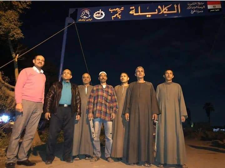 Photo of عقد أول إجتماع شبابي بقرية الكلايلة بمركز ومدينة طوخ