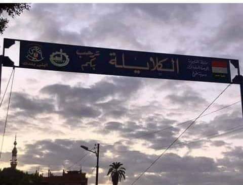 Photo of بدء المرحلة الثانية من تطوير قرية الكلايلة