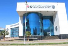 Photo of الرقابة المالية: 16.5 مليار جنيه حجم أرصدة التمويل متناهي الصغر خلال 2019