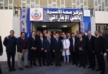 Photo of وزيرا البترول والشباب ومحافظ بورسعيد يفتتحون وحدة صحة الأسرة بالحى الإماراتى