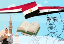 Photo of الإفتاء: دعوة السيسي إلى تجديد الخطاب الديني تعبر عن وعي كامل بالتطورات والتغيرات