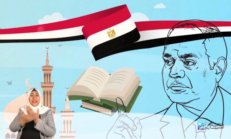 Photo of الإفتاء: دعوة السيسي إلى تجديد الخطاب الديني تعبر عن وعي كامل بالتطورات والتغيرات