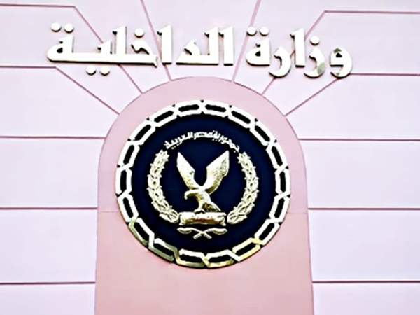 وزارة الداخلية تفوم بتفعيل المبادرات الإنسانية فى شتى المجالات