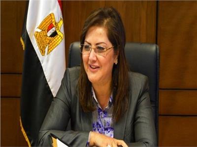 وزيرة التخطيط أمام البرلمان: صندوق مصر السيادي ذراع استثماري للدولة