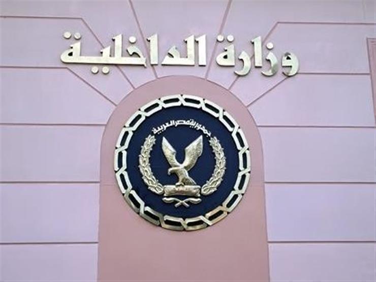 وزارة الداخلية تطبق منظومة مرورية إلكترونية متكاملة