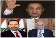 Photo of الحريري وجنبلاط: مبارك كان صديقا وفيا للبنان ووقف إلى جانبه في محنته