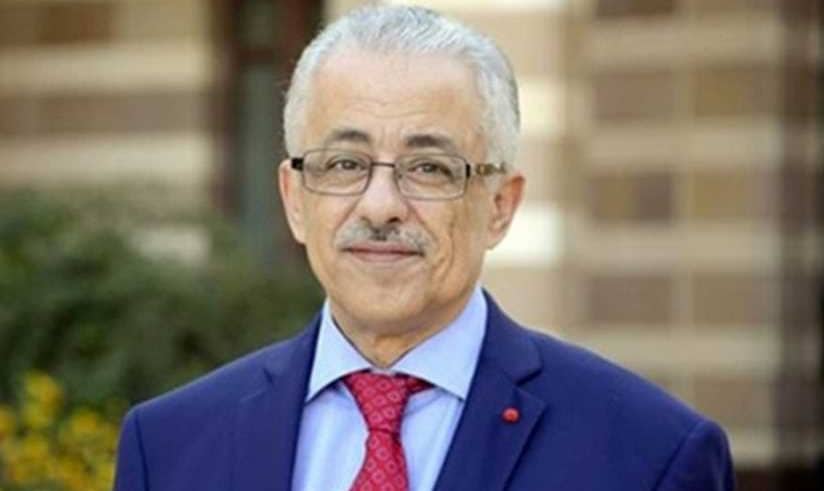 وزير التربية والتعليم