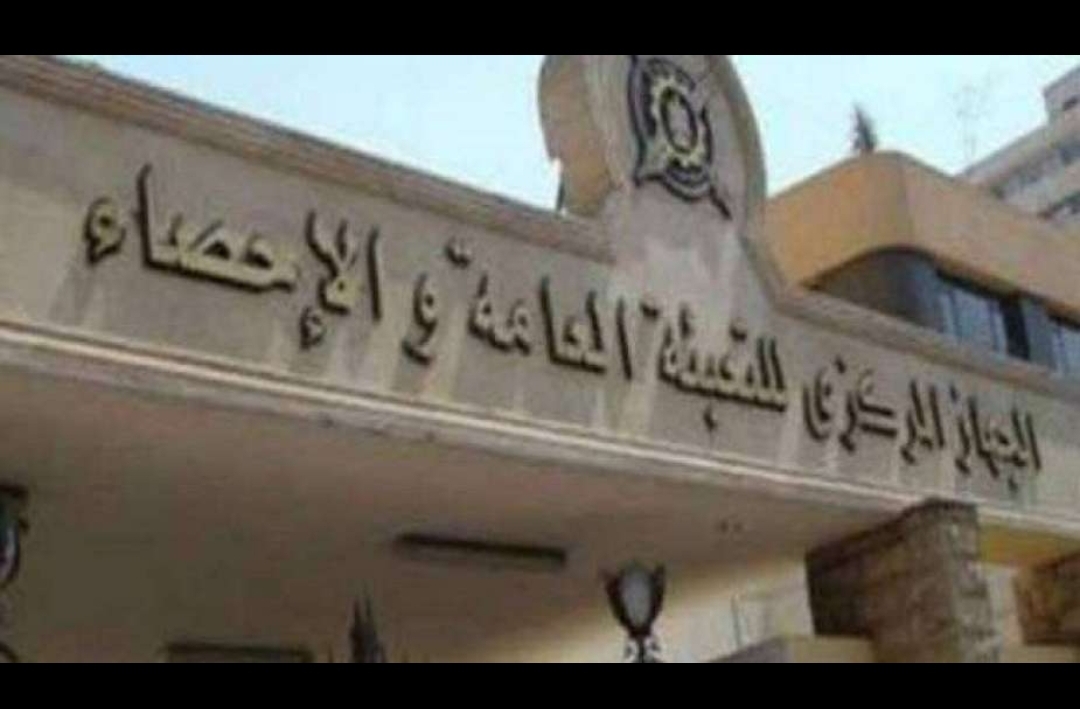 Photo of “الإحصاء” تعلن وصول عدد سكان مصر بالداخل إلى 100 مليون نسمة