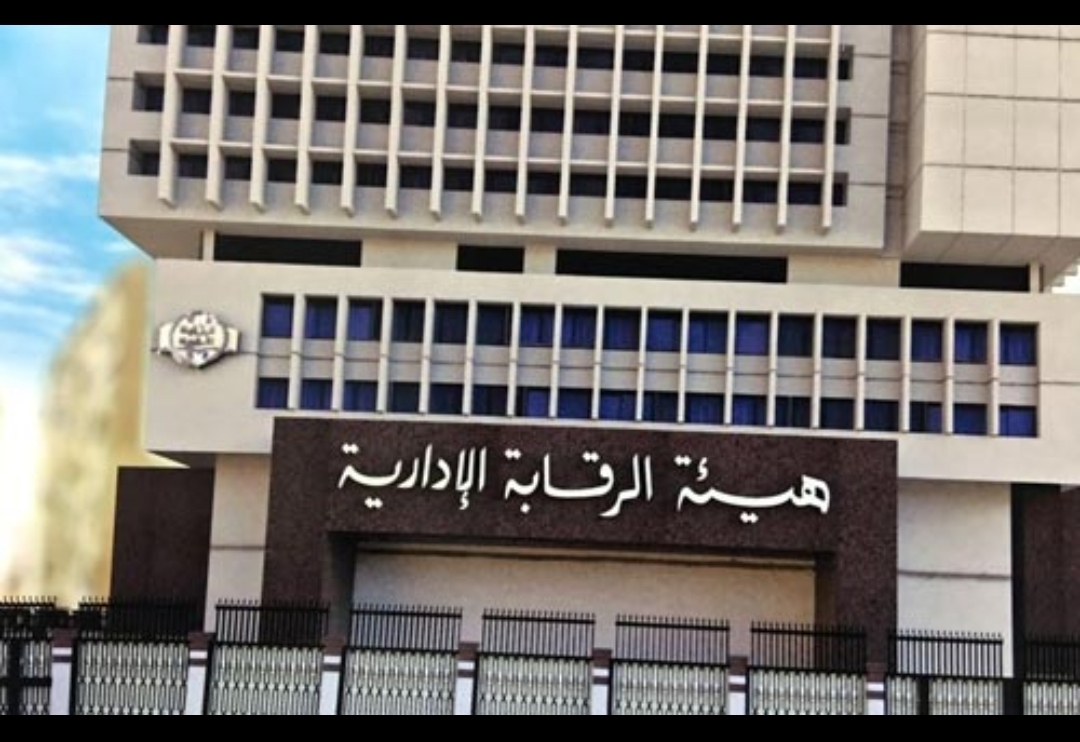 Photo of الرقابة الإدارية تواصل حربها ضد الفساد وتضبط 3 وقائع رشوة في يوم واحد