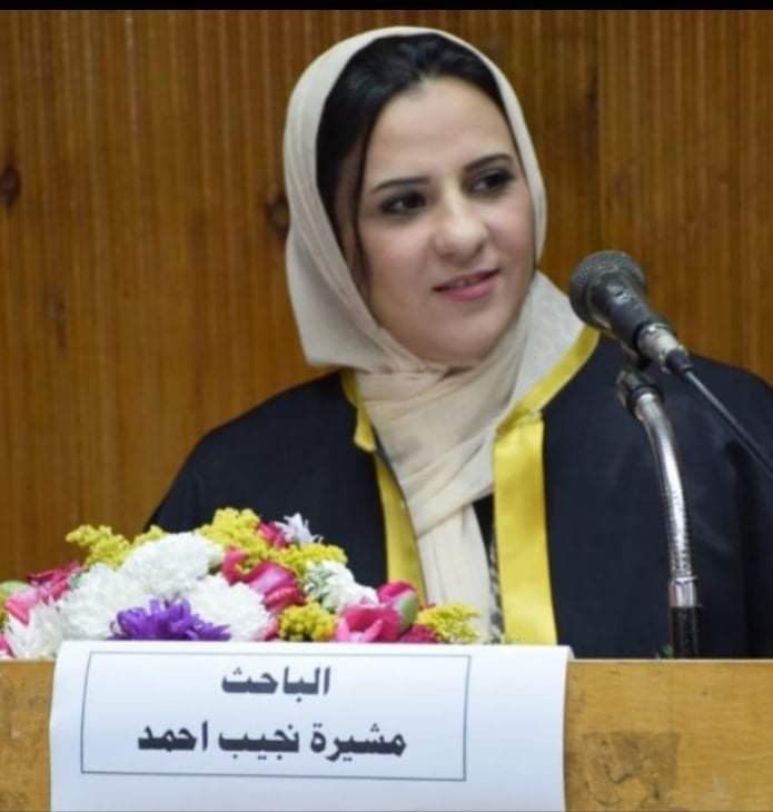 Photo of تهنئة.. الباحثة “مشيرة نجيب” تحصل على الماجستير في التربية البدنية والرياضة