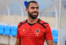 Photo of “أحمد فتحي” يواصل التدريبات التأهيلية