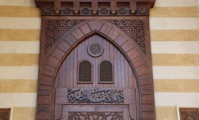 Photo of الإفتاء: دعاوى المتشددين بوجوب معاداة غير المسلمين تحريف لمبادئ الدين