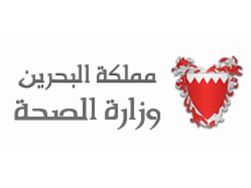عاجل| ارتفاع عدد مصابي كورونا إلى 23 حالة في البحرين