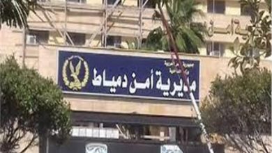 Photo of ضبط ثلاثة أشخاص بدمياط لقيامهم بالإتجار فى المواد المخدرة