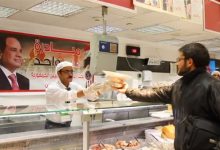 Photo of بالفيديو:  وزارة الداخلية تطلق المرحلة الثانية عشر من مبادرة “كلنا واحد”