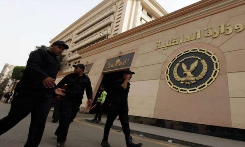 Photo of وزارة الداخلية مستمرة لمواجهة كافة صور الخروج على القانون وتحقيق الإنضباط
