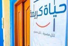 Photo of قطار التدريب بقرى القليوبية