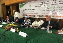 Photo of منتدى “داكار 2020” يوصي برفض أي أجندات وتدخلات خارجية في الدول الإسلامية