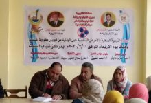 Photo of مبادرة التوعية الصحية بالأمراض التنفسية بإدارة شباب كفر شكر