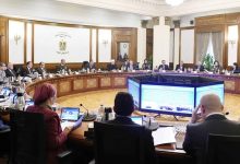 Photo of مجلس الوزراء: إجازة غدا الخميس للعاملين بالحكومة والقطاعين العام والخاص وقطاع الأعمال بسبب توقعات الطقس السيىء