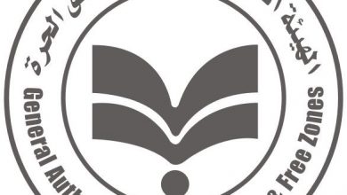 Photo of “هيئة الاستثمار” تقرر حضور مجالس الإدارات والجمعيات عبر تقنيات الاتصال الحديثة