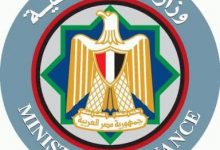 Photo of وزارة المالية: “ضريبة كسب العمل” في القانون الجديد تصاعدية