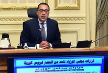 Photo of رئيس الوزراء يُصدر قراراً بتعديل مواعيد الحظر