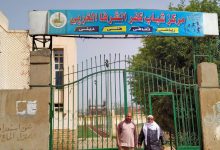 Photo of متطوعين كفر الشرفا بالقناطر الخيرية يقومون بحملة تعقيم وتوعية لأهالي القرية