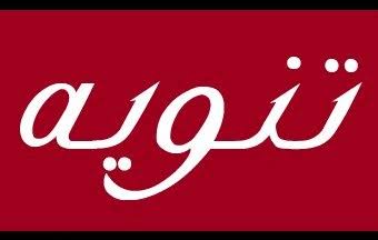 Photo of قطع التيار الكهربائي عن مركز ومدينة طوخ وكافة القري التابعة لها