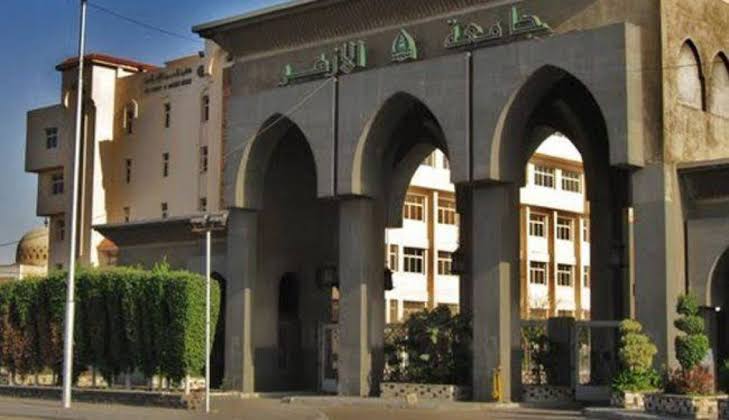 Photo of جامعة الأزهر تعطل الدراسة لمدة أسبوعين