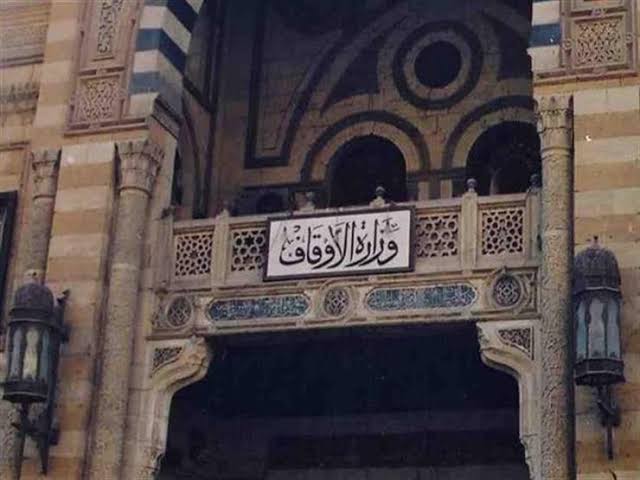 Photo of الأوقاف:تعليق العمل بجميع دور المناسبات التابعة للوزارة وحظر إقامة العزاء أو عقد القران بالمساجد لحين إشعار آخر
