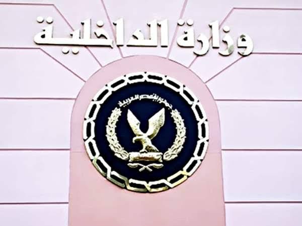 Photo of الداخلية: إجراء الكشف الطبي على المرضى وصرف الأدوية بالمجان بالقاهرة والإسكندرية