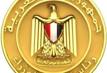 Photo of رئيس الوزراء يُصدر قرار تخفيض عدد العاملين في المصالح والأجهزة الحكومية