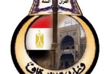 Photo of الأوقاف :لا حرج على الإطلاق على من أخذ الرخصة فى عدم حضور صلاة الجمعة