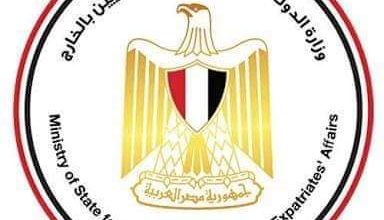 Photo of وزيرة الهجرة: الدولة أعادت ٢٠٠ مصري من العالقين في السودان.. وعلى الراغبين في العودة تسجيل بيانتهم في سفارتنا بالخرطوم