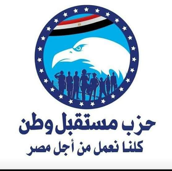 Photo of “مستقبل وطن” يوزع كمامات وقفازات طبية على أهالي الغربية