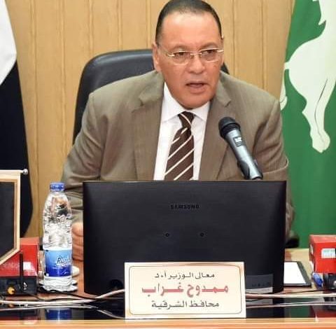 Photo of محافظ الشرقية : إستمرار حملات تعقيم المنشآت الحكومية للوقاية من فيروس كورونا