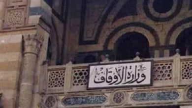 Photo of وزارة الأوقاف: لا جنازات بالمساجد وتقام فى الساحات أو الخلاء وعلى المقابر