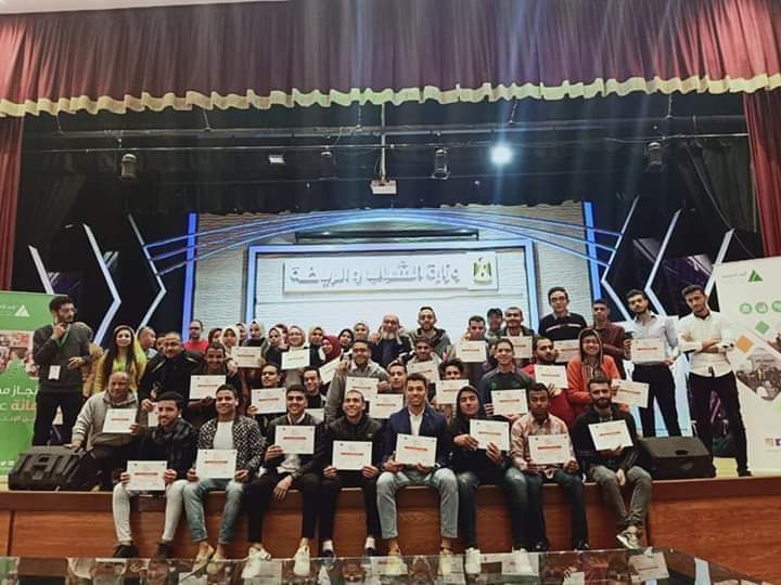Photo of وزارة الشباب تختتم البرنامج التدريبي ” ابتكر وحقق حلمك “