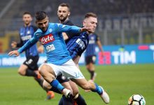 Photo of تأجيل مباراة إنتر ميلان ونابولي ببطولة كأس إيطاليا