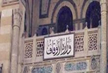 Photo of وزير الأوقاف ينشئ وحدة قياس الرأي العام الديني بوزارة الأوقاف
