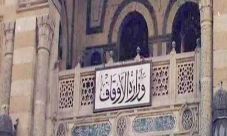 Photo of الاوقاف..تكشف حقيقية فتح المساجد الجمعة القادمة
