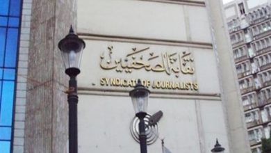 Photo of “الصحفيين”: سنبحث الشكاوى بشأن مقال “نيوتن” في صحيفة “المصري اليوم”