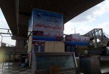 Photo of حزب سياسي يخالف القانون ببناء شادر سمك أسفل كوبري بنها