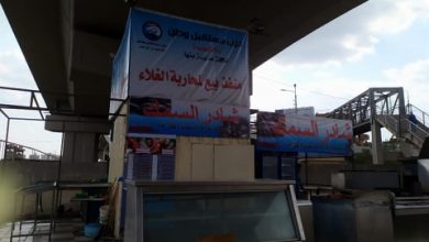 Photo of حزب سياسي يخالف القانون ببناء شادر سمك أسفل كوبري بنها